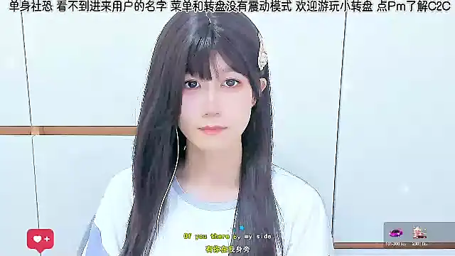Snapshot of Sunflower_cute11 chatting on June 24, 2:59 pm Sunflower cute11 online show from June 24, 2:59 pm