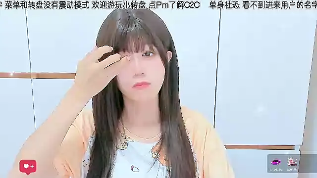 Snapshot of Sunflower_cute11 chatting on June 10, 11:39 pm Sunflower cute11 online show from June 10, 11:39 pm