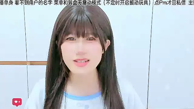 Snapshot of Sunflower_cute11 chatting on June 29, 6:18 pm Sunflower cute11 online show from June 29, 6:18 pm