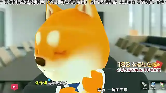 Snapshot of Sunflower_cute11 chatting on July 14, 4:17 am Sunflower cute11 online show from July 14, 4:17 am