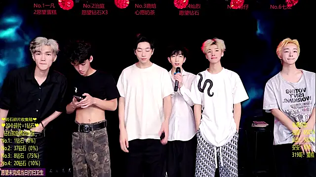 Exo-cbo online show from June 29, 1:22 pm