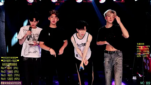 Exo-cbo online show from June 9, 4:35 am