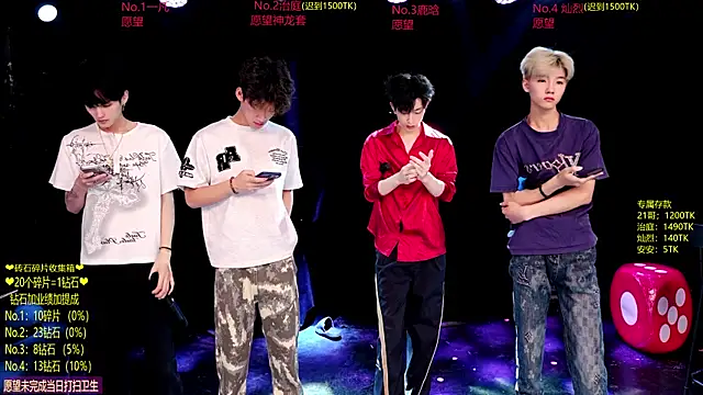 Exo-cbo online show from June 12, 3:21 pm