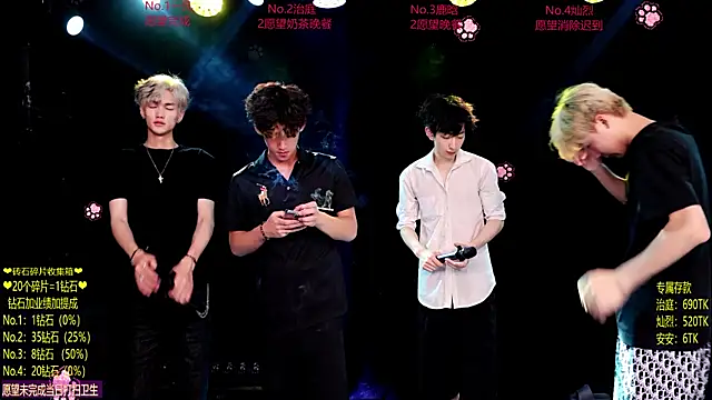 Exo-cbo online show from June 26, 1:06 pm