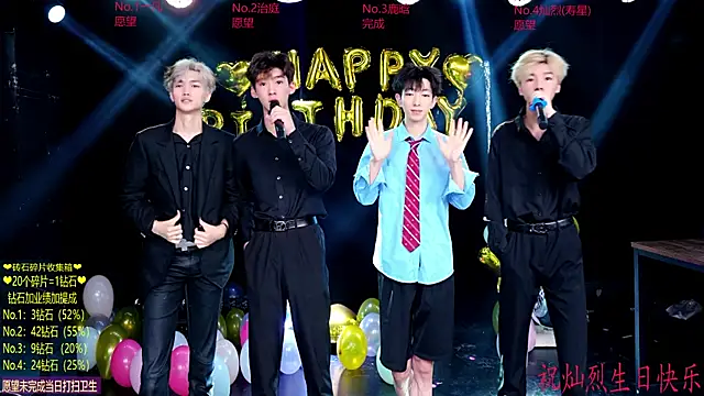 Exo-cbo online show from July 4, 1:59 pm