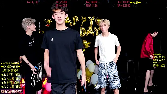 Exo-cbo online show from July 5, 1:18 pm