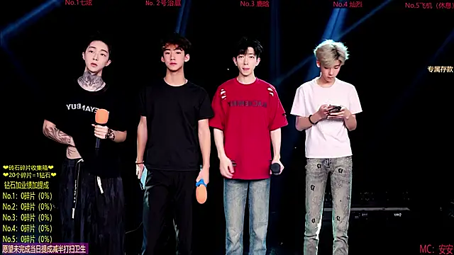 Exo-cbo online show from May 28, 12:55 pm
