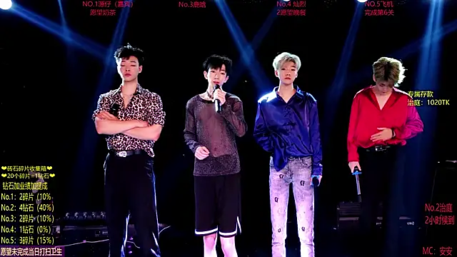 Exo-cbo online show from June 1, 1:22 pm