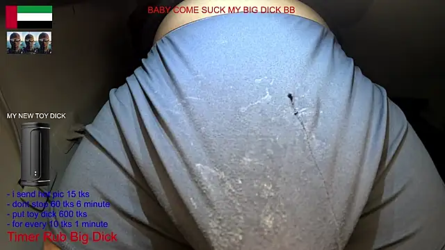 Snapshot of bfs266 chatting on June 15, 5:18 am bfs266 online show from June 15, 5:18 am
