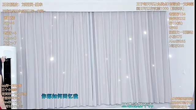 Momolith 924 online show from July 9, 9:36 pm