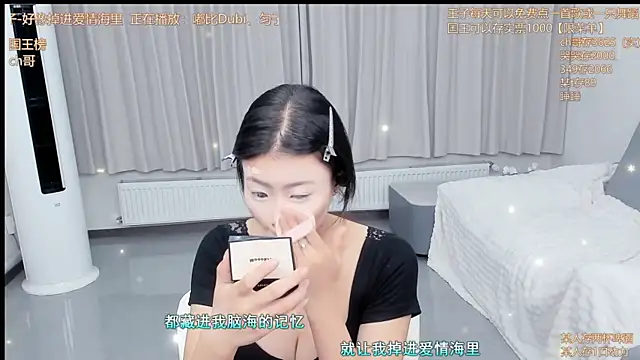 Momolith 924 online show from June 2, 12:49 pm