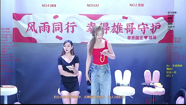 Snapshot of CY003 chatting on May 30, 7:08 pm CY003 online show from May 30, 7:08 pm