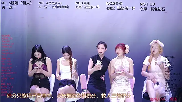 CY003 online show from June 30, 11:32 am
