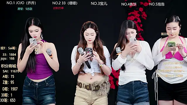 QX-001 online show from July 6, 12:12 pm