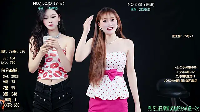 QX-001 online show from July 1, 12:16 pm