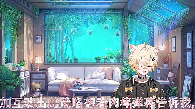kawaimoe online show from June 6, 9:42 pm