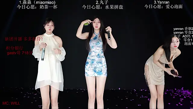 baby-yang11 online show from June 18, 3:16 am