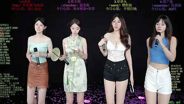 baby-yang11 online show from June 30, 7:08 am