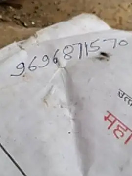 Kajalraj5686 online show from July 20, 2:41 am