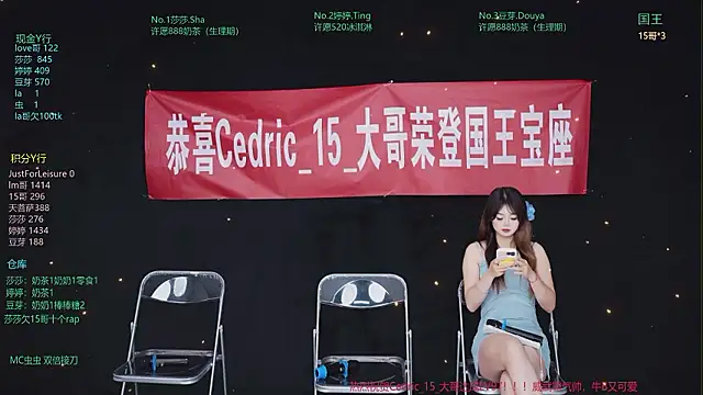 Fever-666 online show from July 21, 10:16 am