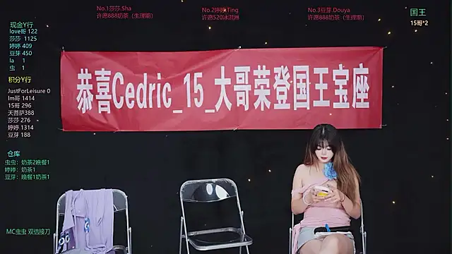 Fever-666 online show from July 20, 10:11 am
