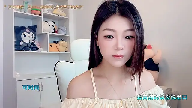 Snapshot of yunbao_ chatting on June 17, 11:47 pm yunbao online show from June 17, 11:47 pm