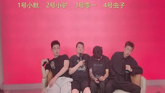 CKBOYS 001 online show from June 25, 2:55 pm