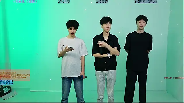 YinLi-Boy online show from July 9, 10:15 am