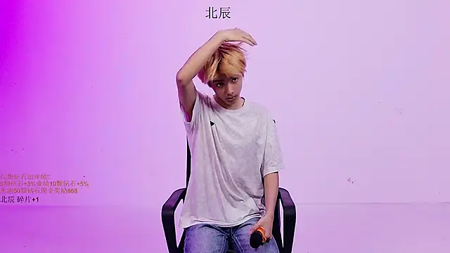 YinLi-Boy online show from June 27, 11:05 am