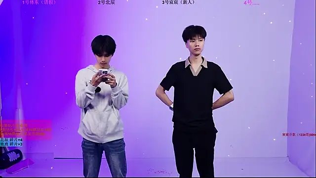 YinLi-Boy online show from July 8, 10:05 am