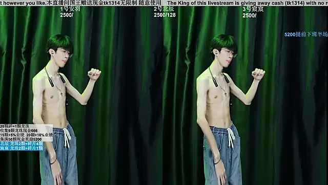 YinLi-Boy online show from August 5, 12:10 pm