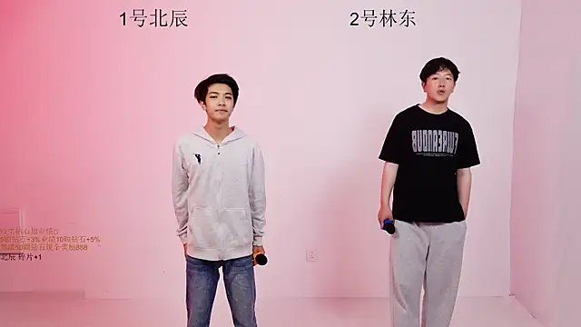 YinLi-Boy online show from June 28, 11:16 am