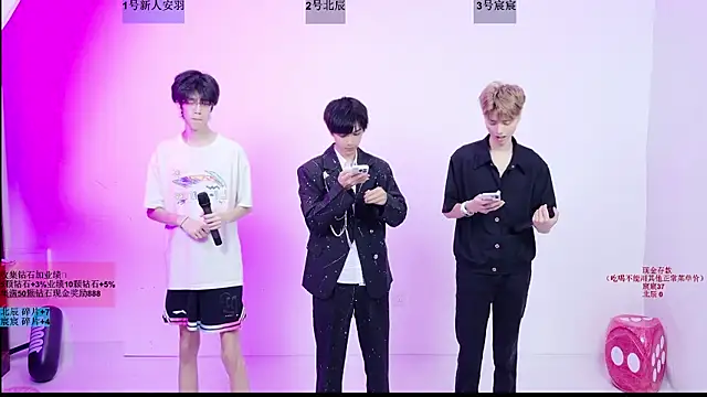 YinLi-Boy online show from July 17, 10:12 am
