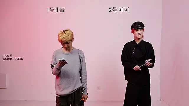 YinLi-Boy online show from June 16, 11:10 am