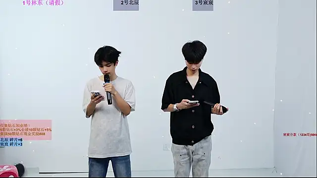 YinLi-Boy online show from July 10, 10:15 am