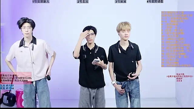 YinLi-Boy online show from July 19, 10:12 am