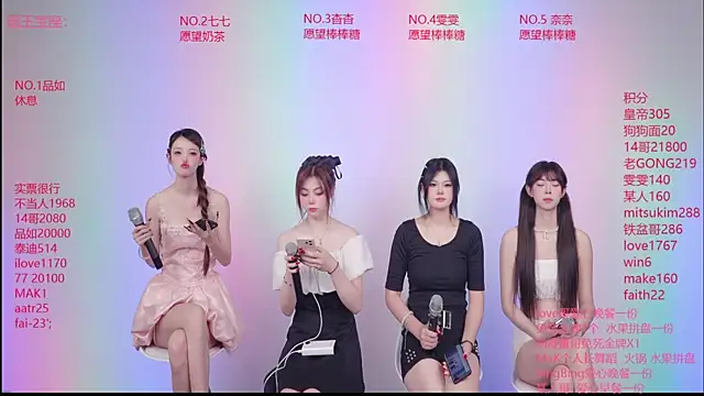 skyline-001 online show from July 29, 10:53 pm