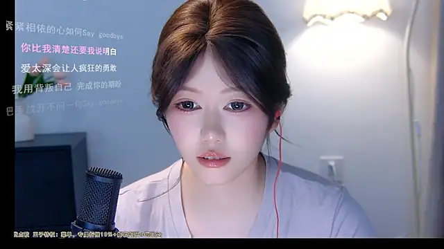 xiaomao-2026 online show from June 27, 12:22 pm