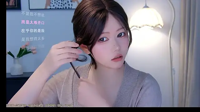 xiaomao-2026 online show from June 26, 5:02 am