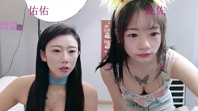 Zuo You Unique online show from June 20, 3:33 am
