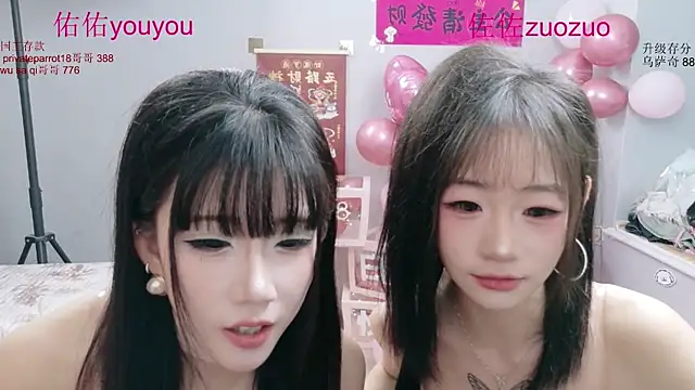 Zuo You Unique online show from June 24, 6:12 am