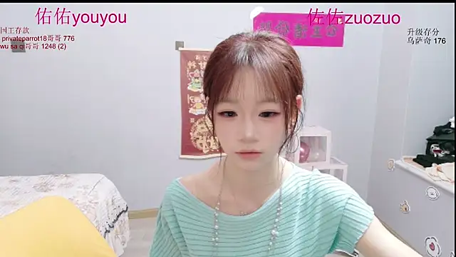 Zuo You Unique online show from July 20, 8:32 am