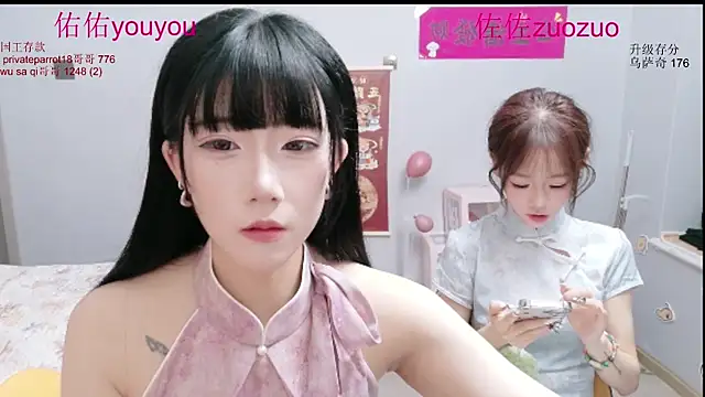 Zuo You Unique online show from July 19, 6:55 am