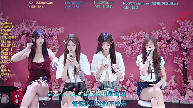 SK-121 online show from July 8, 12:06 pm