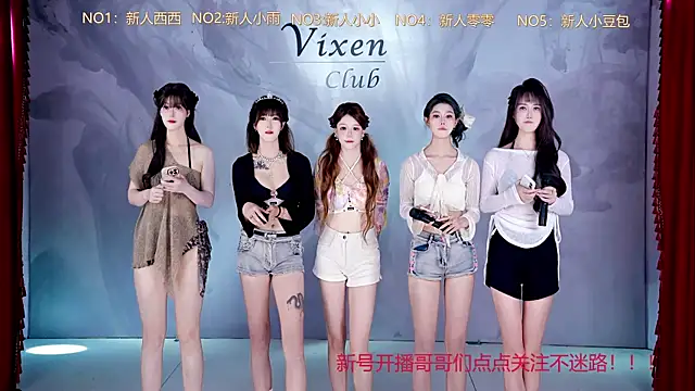 AOA-998 online show from June 17, 6:13 am