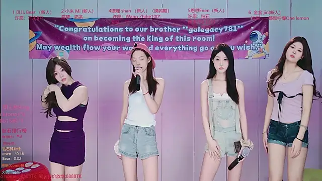 Ts--001 online show from July 19, 2:20 am