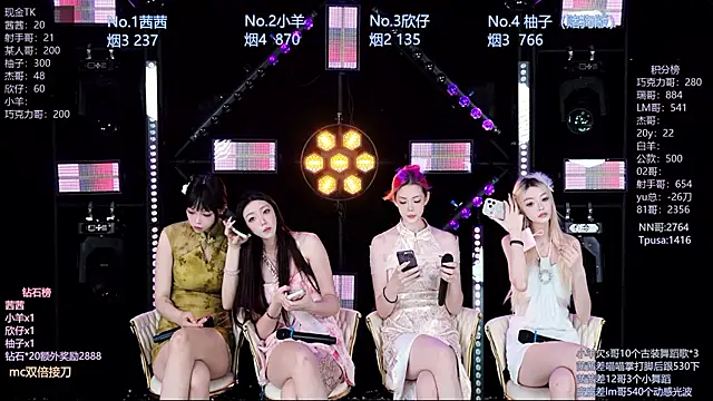 Alice-520 online show from July 6, 10:55 am
