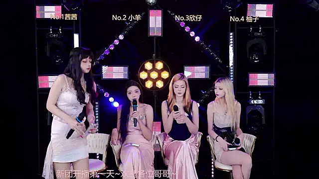 Alice-520 online show from June 20, 8:19 am