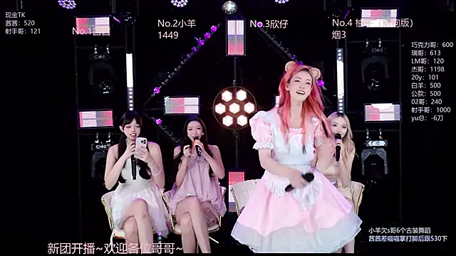 Alice-520 online show from June 27, 12:22 pm