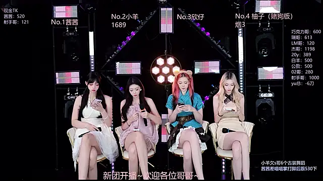 Alice-520 online show from June 27, 10:43 am